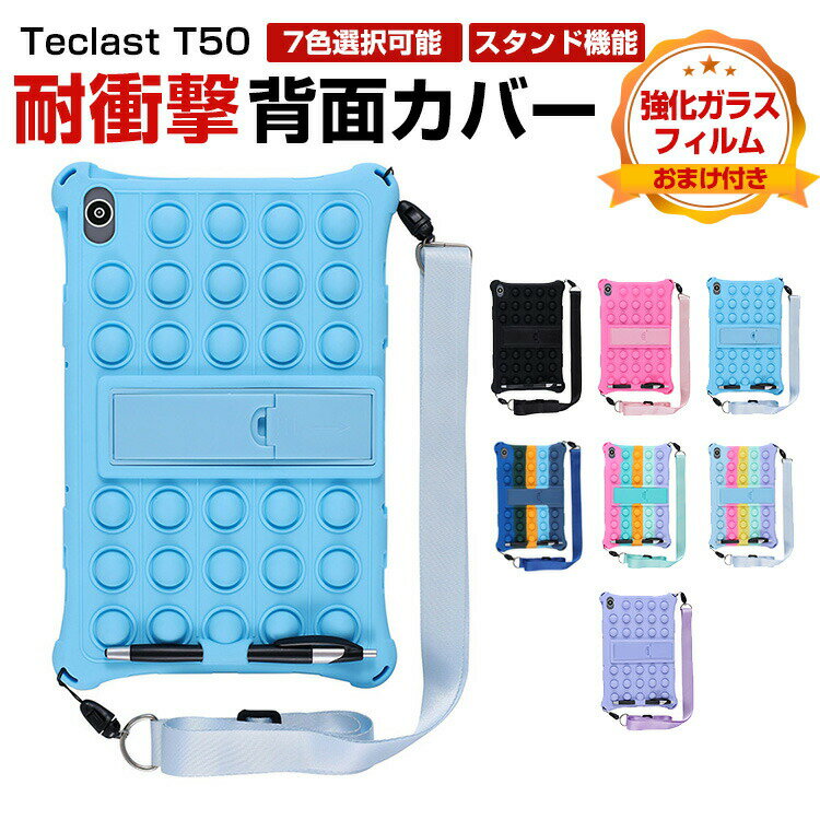 楽天市場】teclast キーボード（タブレットカバー・ケース｜タブレット