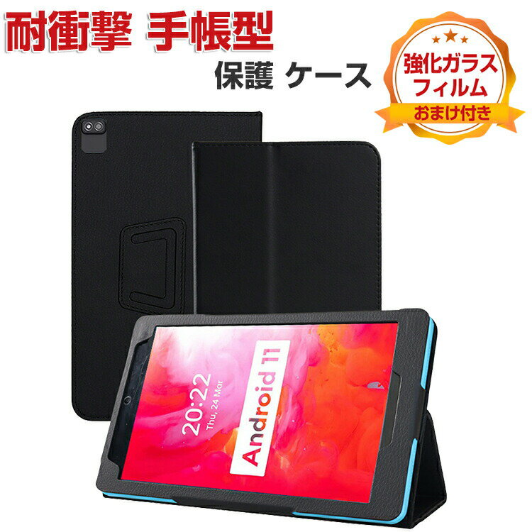 楽天市場】アイリスオーヤマ（タブレットカバー・ケース｜タブレットPC