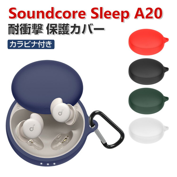 楽天市場】Anker Soundcore Sleep A20の通販