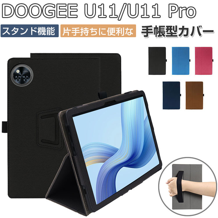 楽天市場】doogee u11（スマートフォン・タブレット）の通販