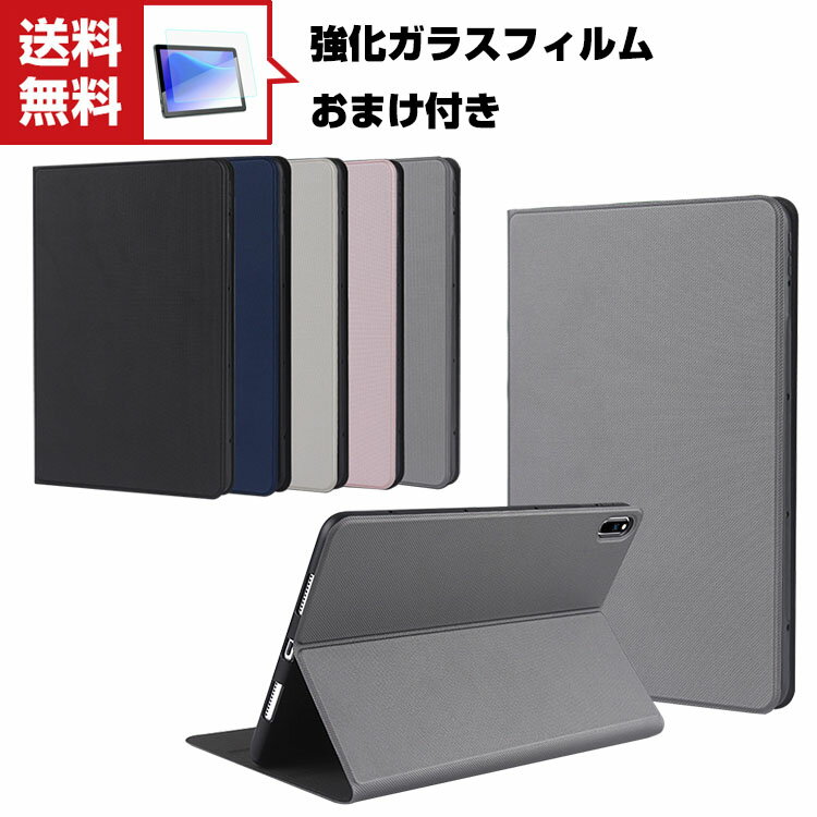 楽天市場】huawei matepad?10.4ケースの通販