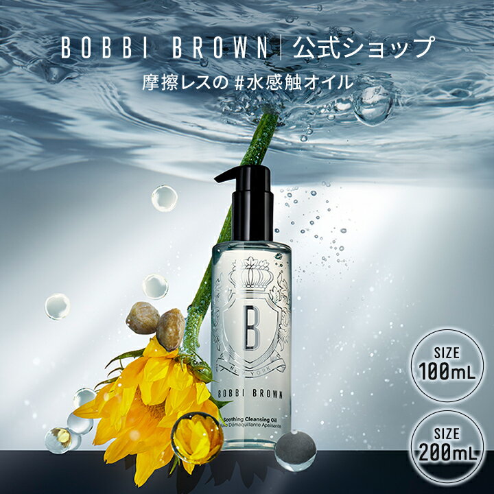 楽天市場】クレンジングオイル（原産国/製造国アメリカ