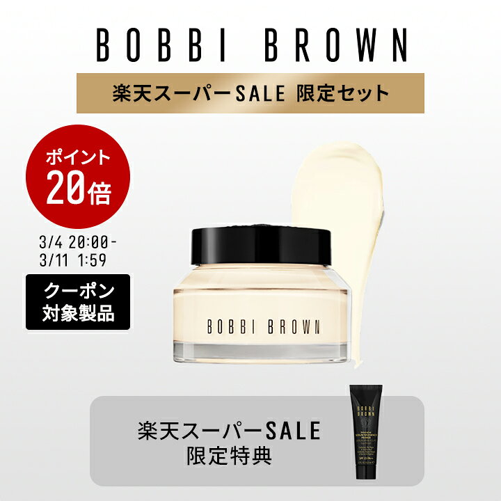 楽天市場】セット（ブランドボビイ・ブラウン）（ベースメイク・メイク