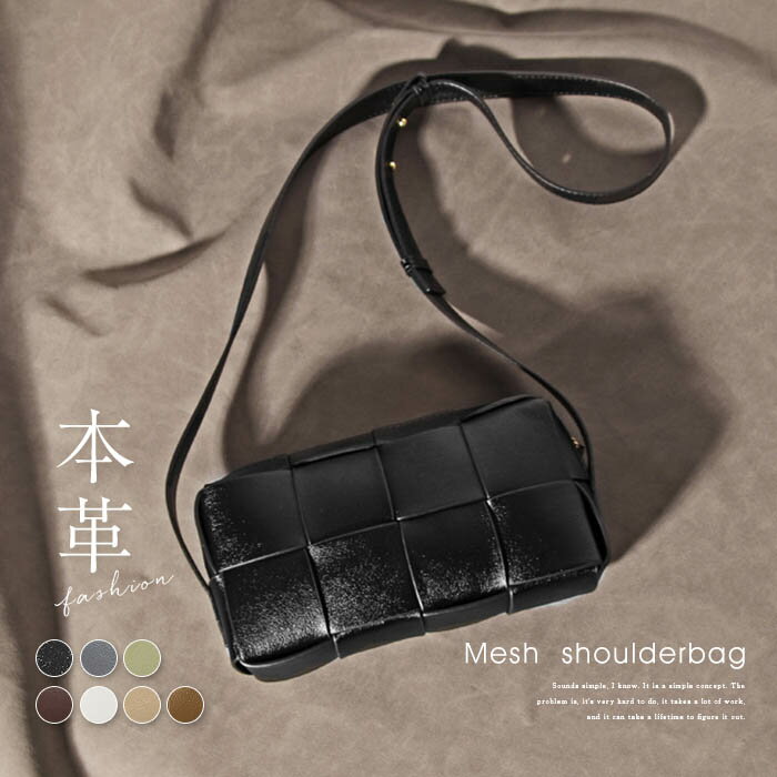 楽天市場】編み込み バッグ（ショルダーバッグ・メッセンジャーバッグ