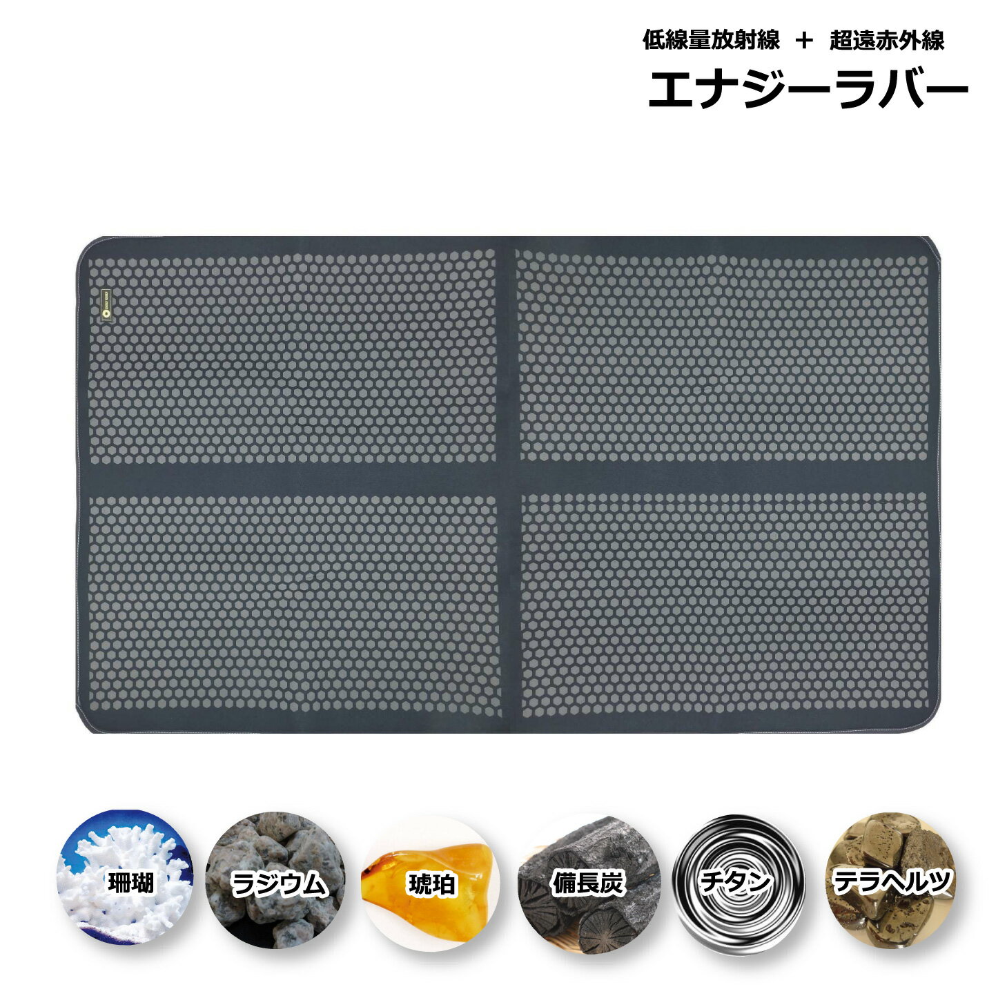 楽天市場】エナジーラバー コイノテックスの通販