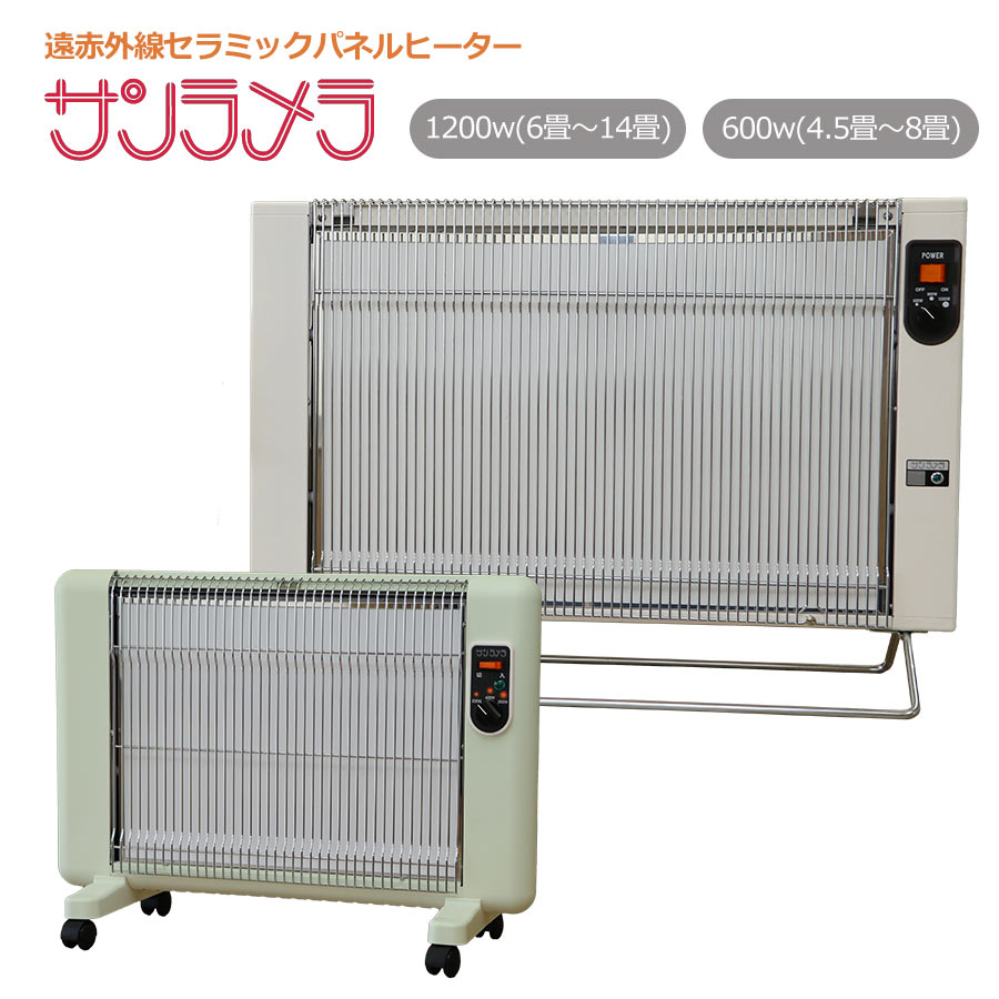 楽天市場】パネルヒーター、白の通販