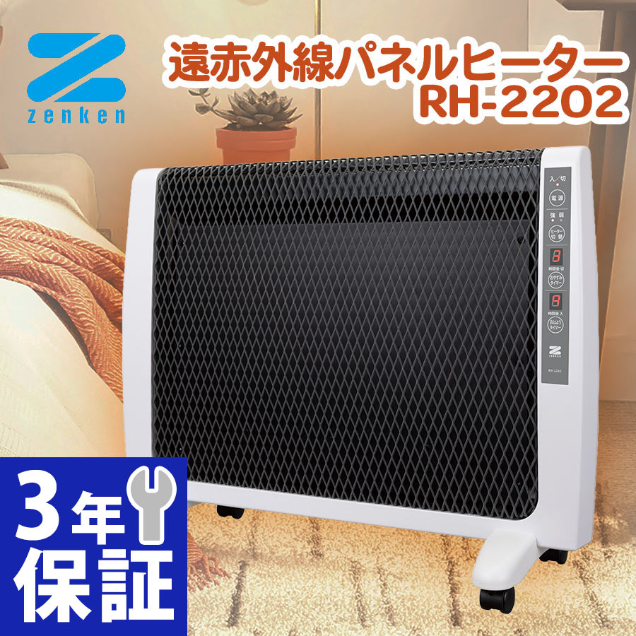 楽天市場】ゼンケン アーバンホット rh－2200の通販