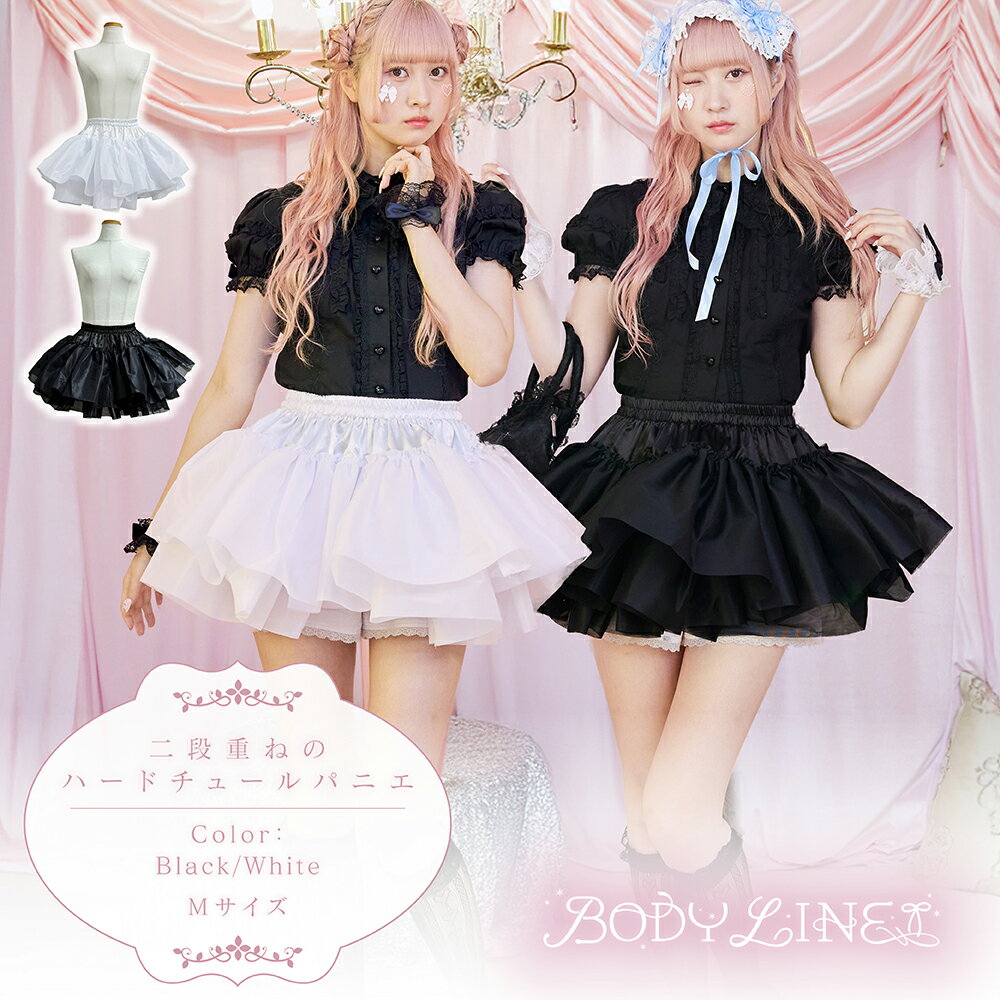 楽天市場】ボディーライン ゴスロリの通販