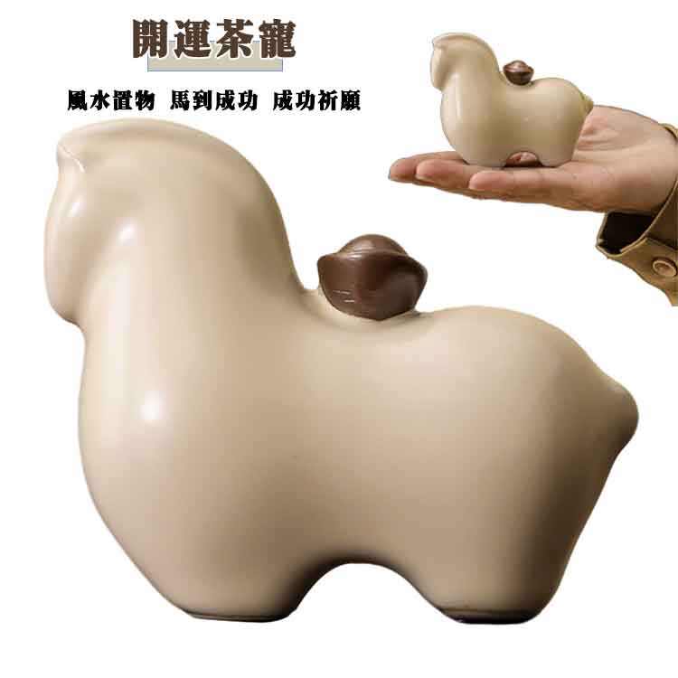 楽天市場】茶寵の通販