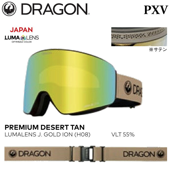 楽天市場】dragon pxv goldの通販