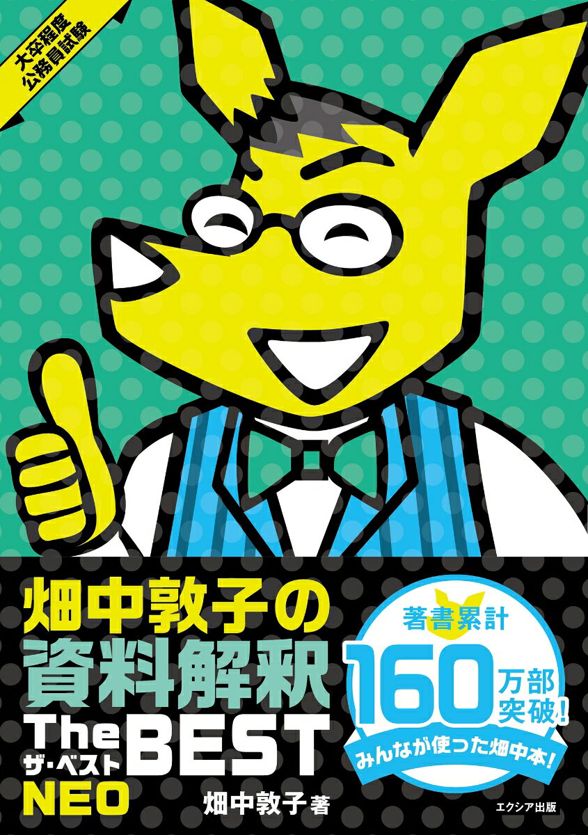 9784910884066_1_2.jpg?_ex=400x400