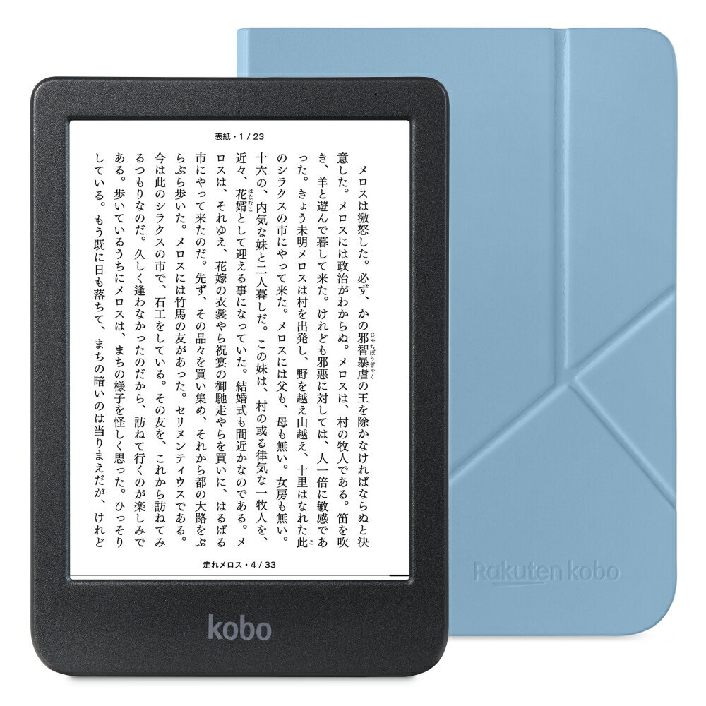 楽天市場】kobo スリープカバーの通販