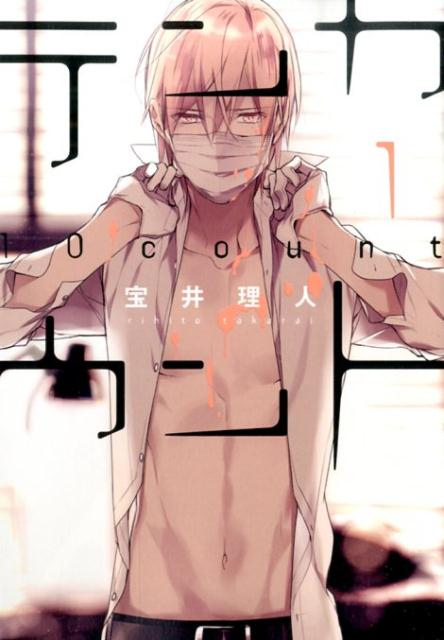 楽天市場】テンカウントの通販