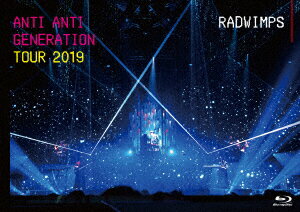 楽天市場】RADWIMPS（Blu-ray｜CD・DVD）の通販