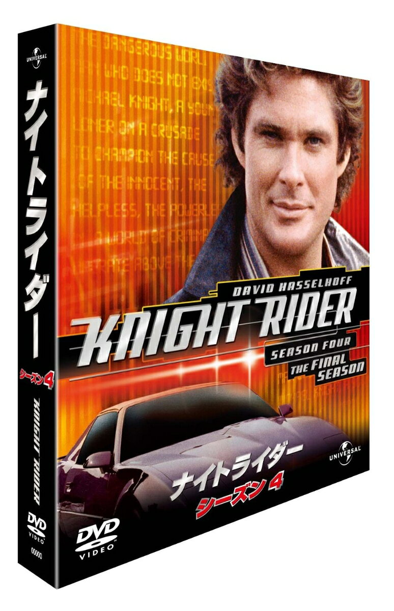 楽天市場】ナイトライダー DVDの通販