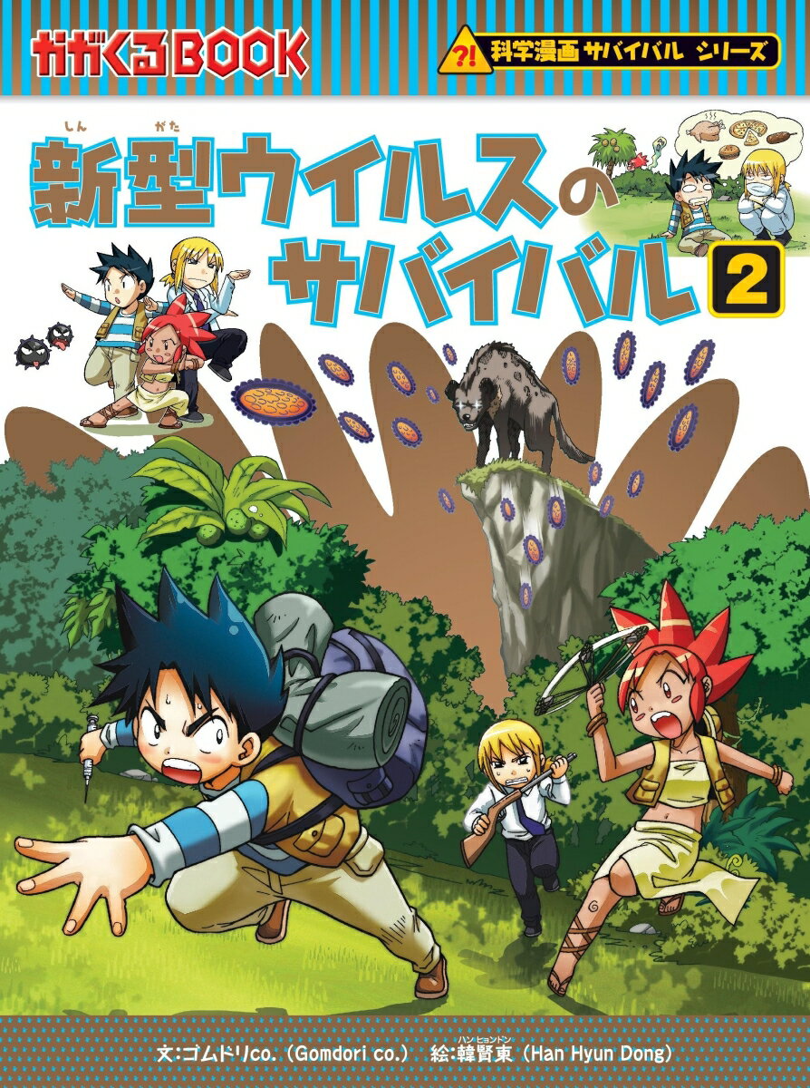 楽天市場】サバイバルシリーズの通販