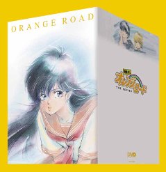 楽天市場】きまぐれオレンジ☆ロード THE OVA DVD－BOXの通販