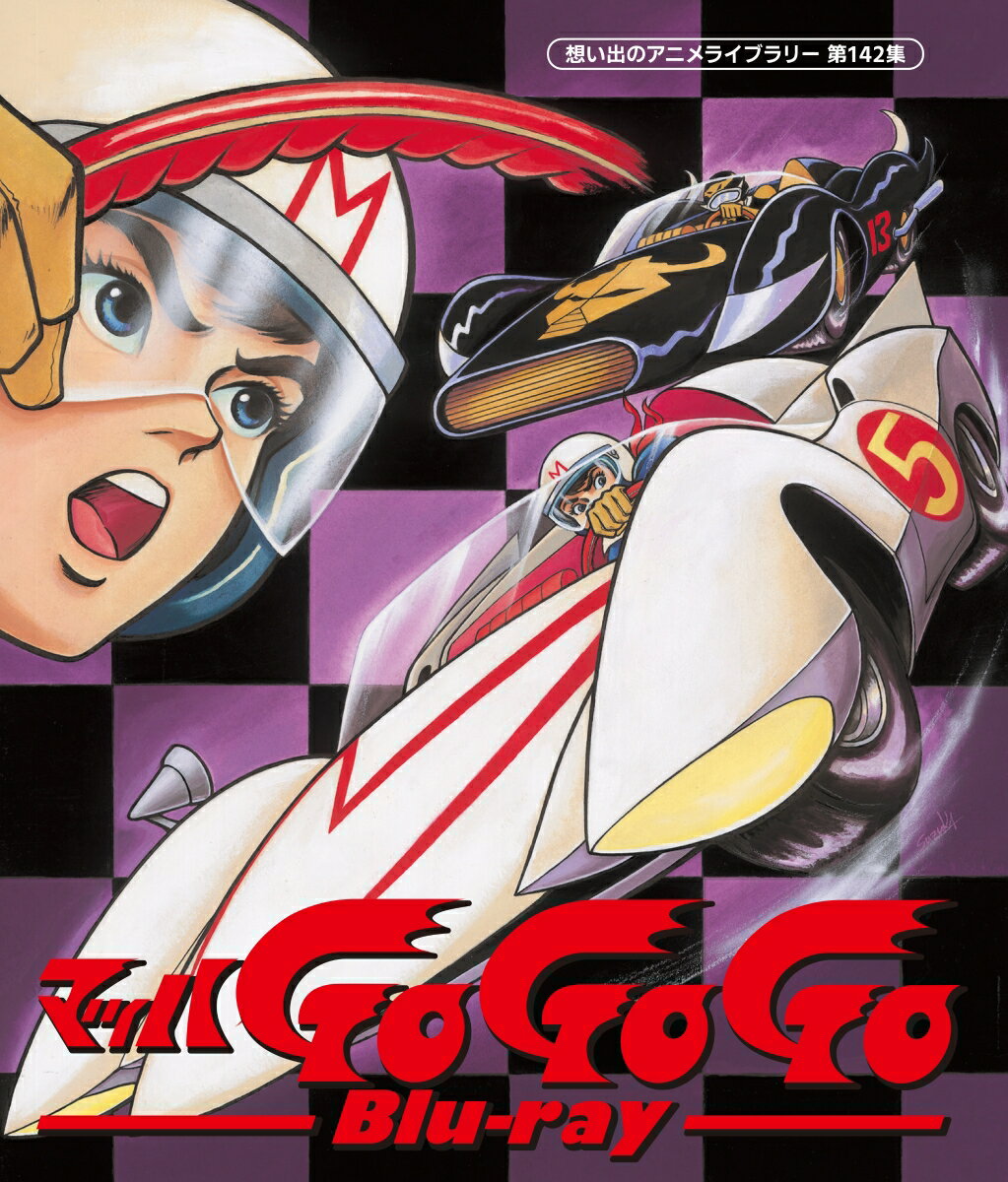楽天市場】マッハGoGoGo DVDの通販
