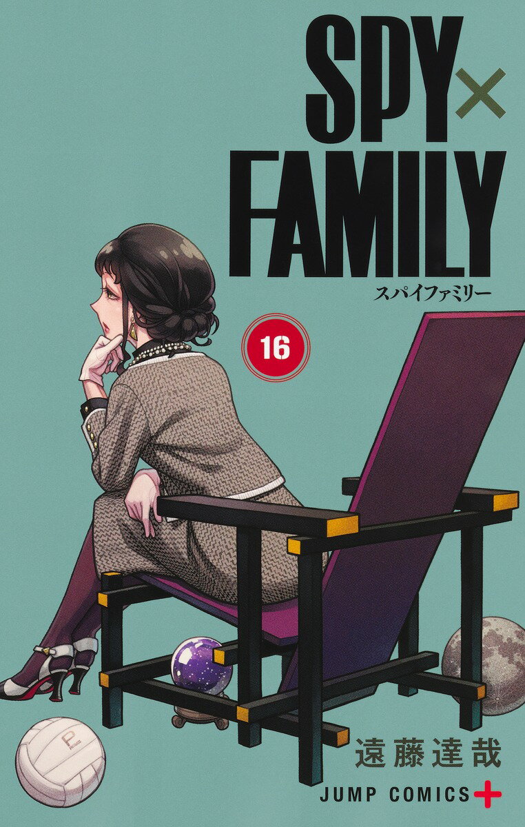 楽天市場】spy×family（コミック｜本・雑誌・コミック）の通販