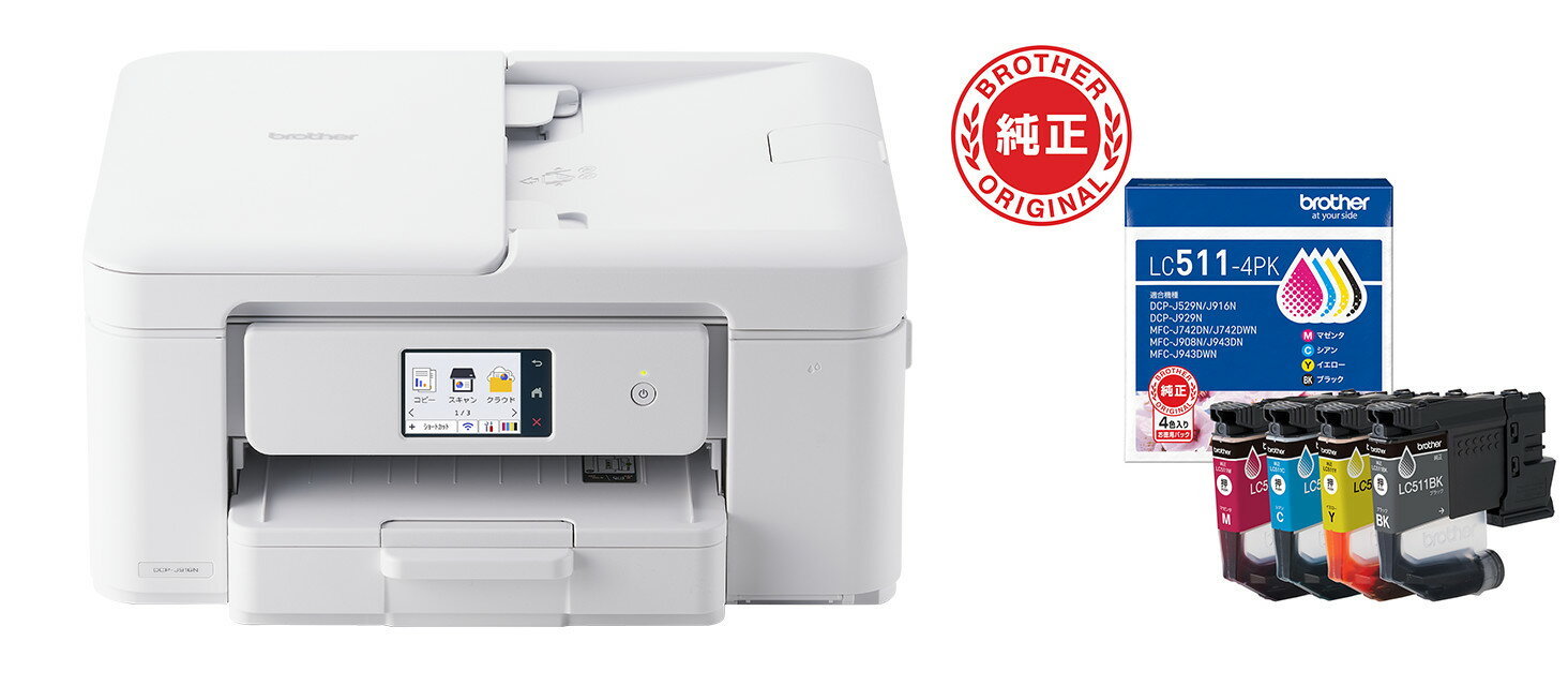 楽天市場】brother dcp-j914nの通販