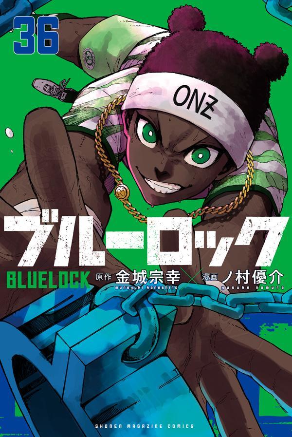 楽天市場】ブルーロック 36の通販