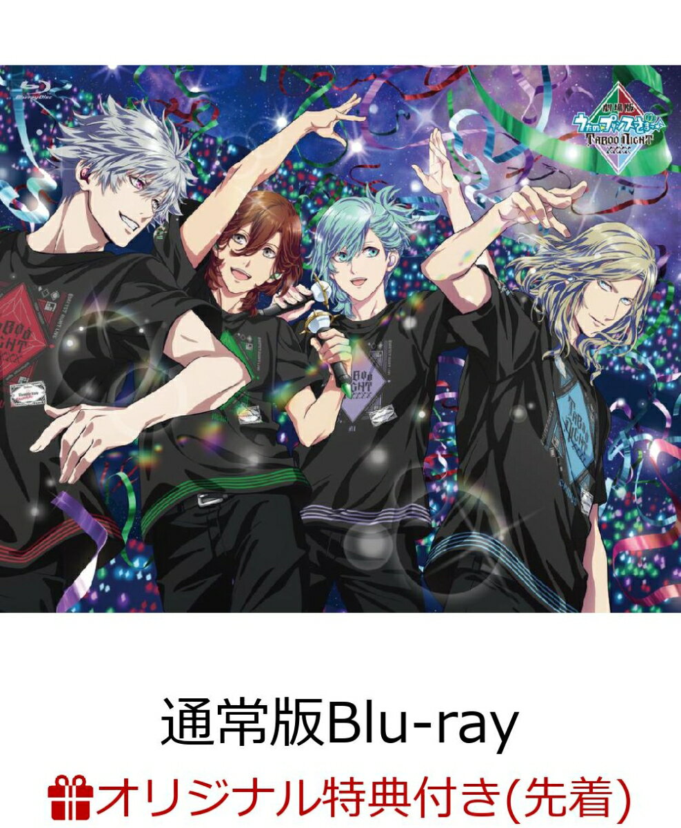 うたプリ カルライ DVD Blu-ray パンフレット うたプリ カルライ DVD