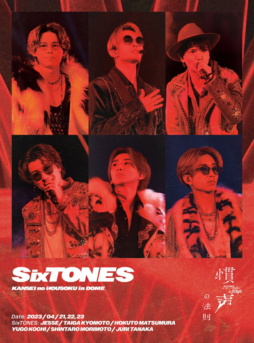 楽天市場】sixtones dvd（ミュージック｜Blu-ray）：CD・DVDの通販