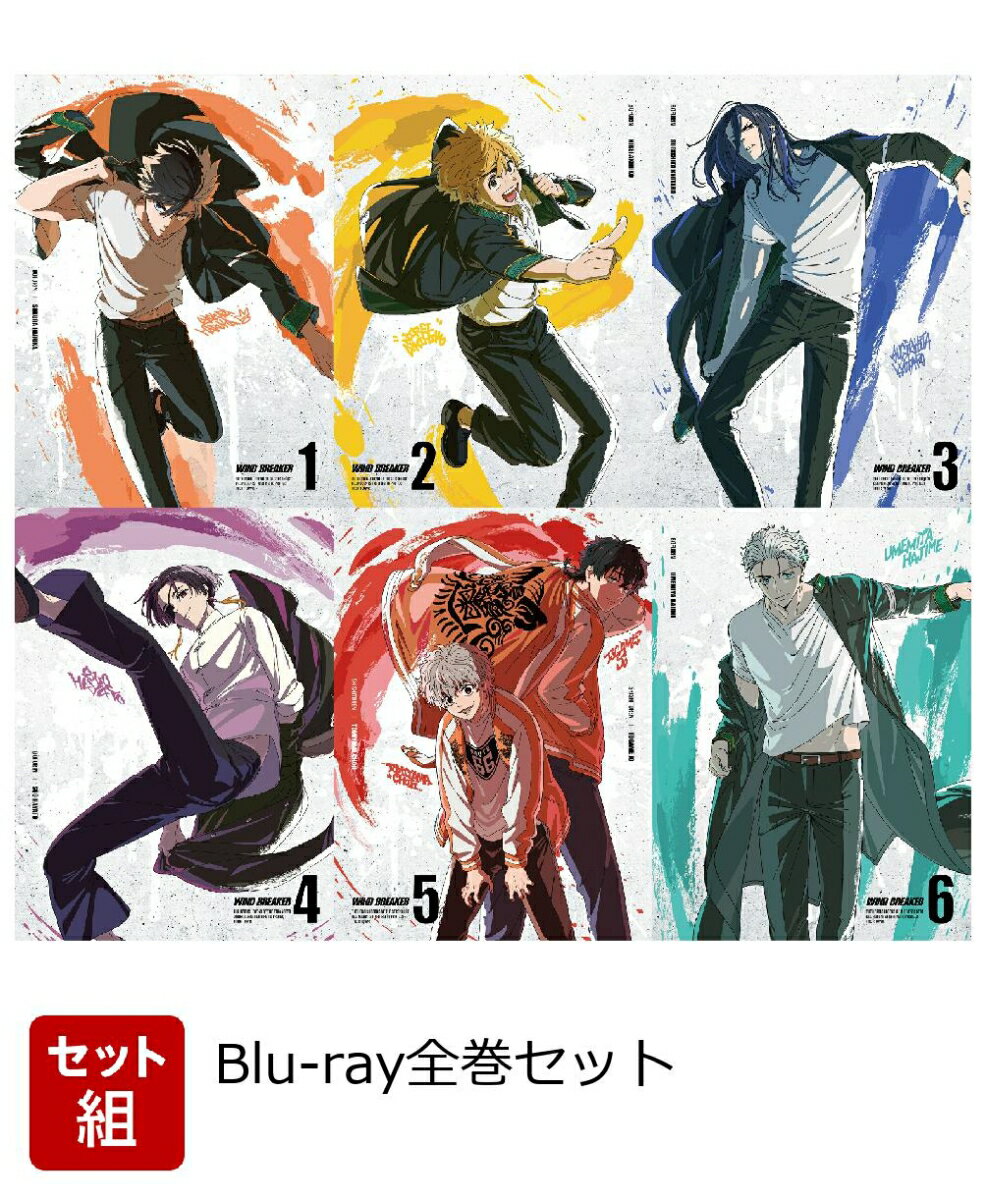 楽天市場】windbreaker 全巻の通販