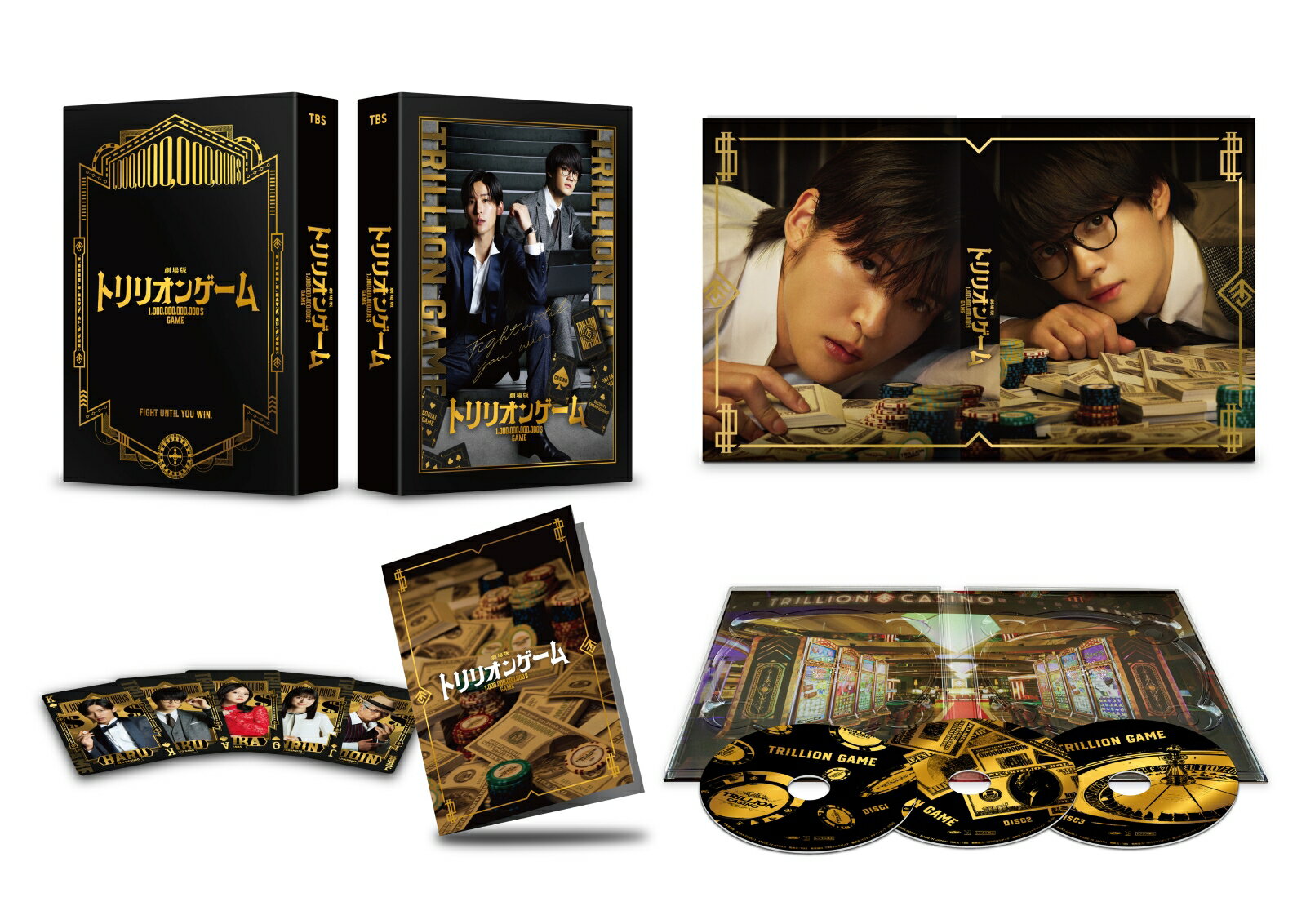 楽天市場】目黒蓮（CD・DVD）の通販