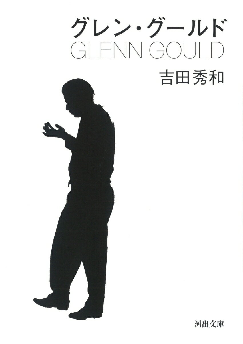 楽天市場】グレングールドの通販