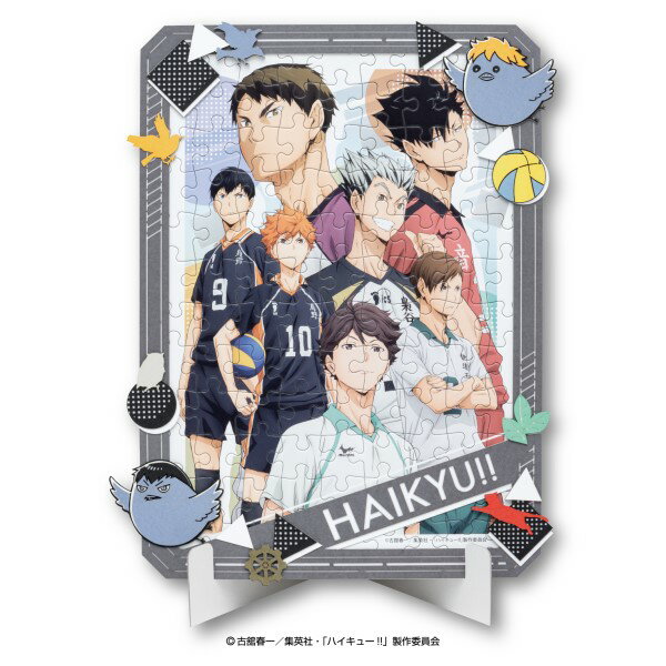 楽天市場】ジグソーパズル ハイキュー！！セカンドシーズン モザイク