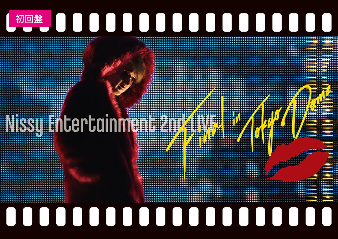 楽天市場】nissy entertainment 1st live（Blu-ray｜CD・DVD）の通販