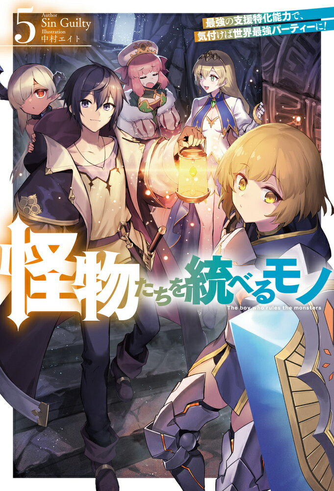 楽天市場】マネーを生みだす怪物 連邦準備制度という壮大な詐欺