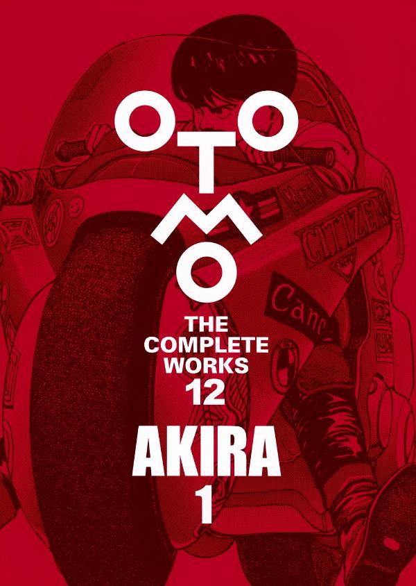 楽天市場】akira（コミック｜本・雑誌・コミック）の通販