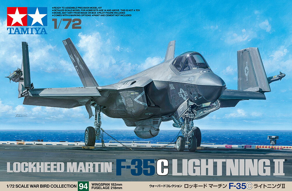 楽天市場】f－35 1／72の通販