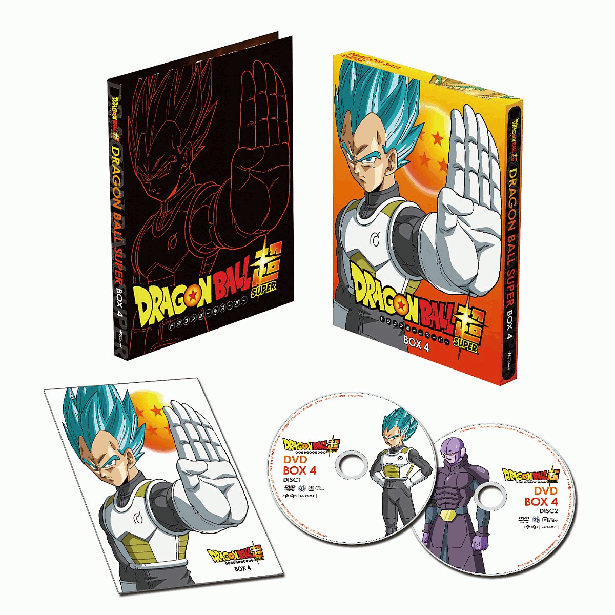 ドラゴンボール DVD-BOX 4箱 セット キャンペーン特典付き(レア