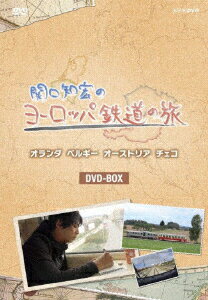 楽天市場】関口知宏 鉄道 nhk（CD・DVD）の通販