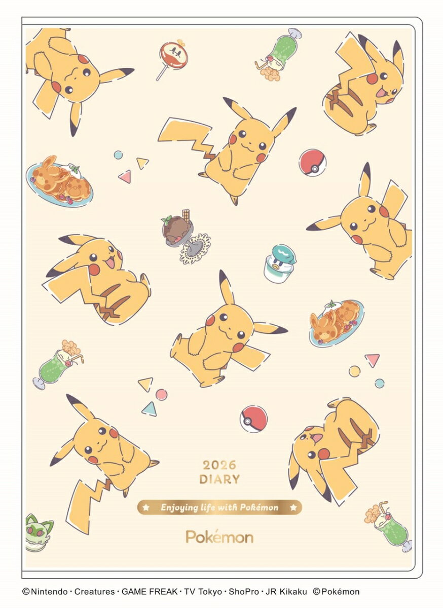 楽天市場】マンスリーピカチュウの通販