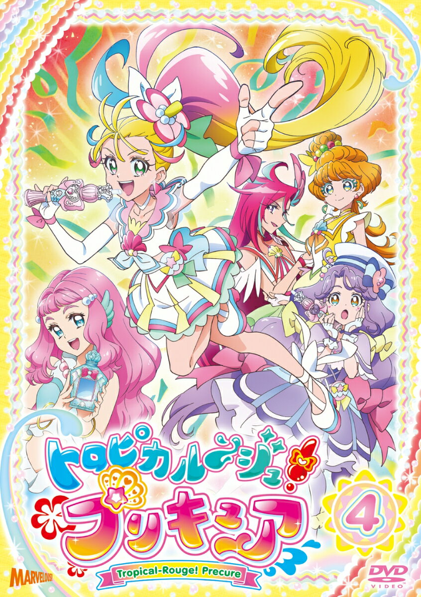 楽天市場】トロピカルージュ プリキュア dvdの通販