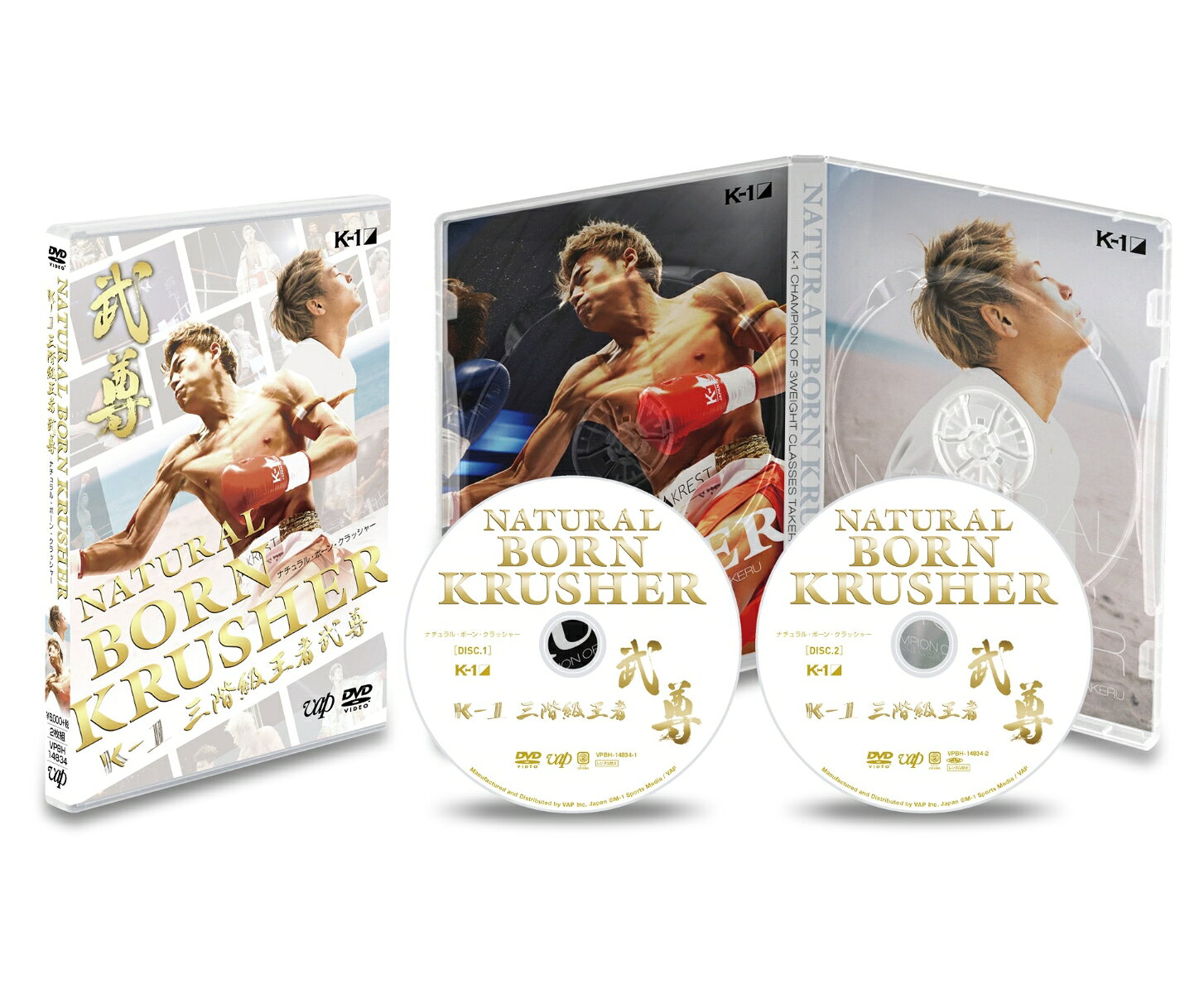 楽天市場】武尊 dvdの通販