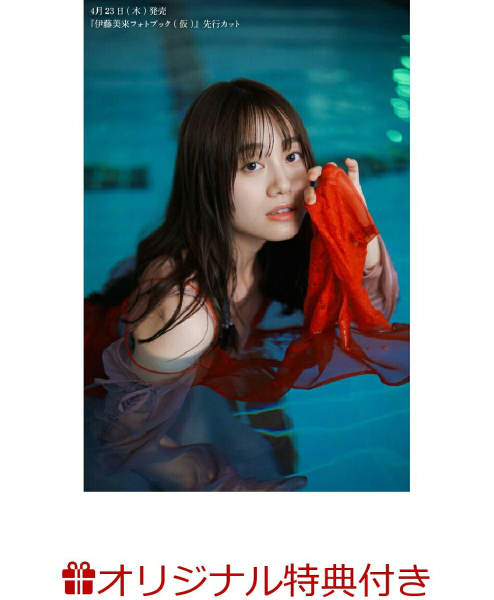 楽天市場】フォトブック（本・雑誌・コミック）の通販