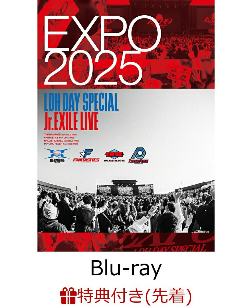 楽天市場】ldhの通販