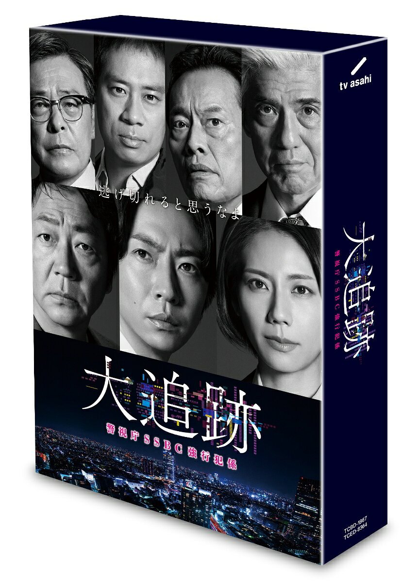 楽天市場】大追跡（CD・DVD）の通販