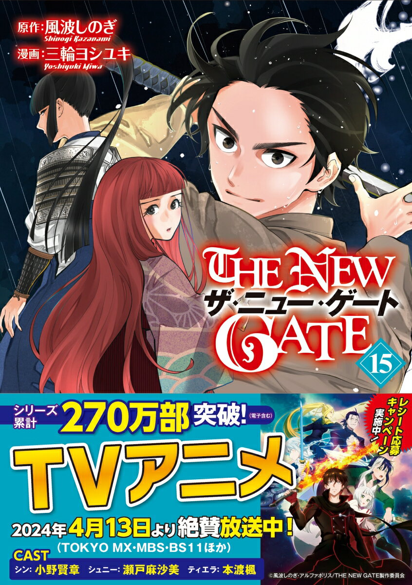 楽天市場】THE NEW GATEの通販