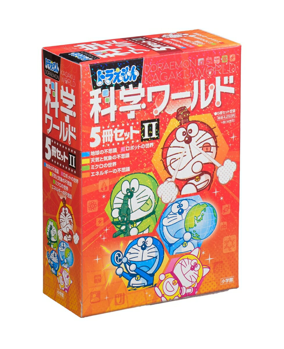 楽天市場】ドラえもん ワールド セットの通販