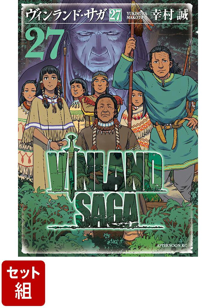 02▢ ヴィンランド・サガ 1-22巻 24-28巻 NA0809-3 Amazon.co.jp