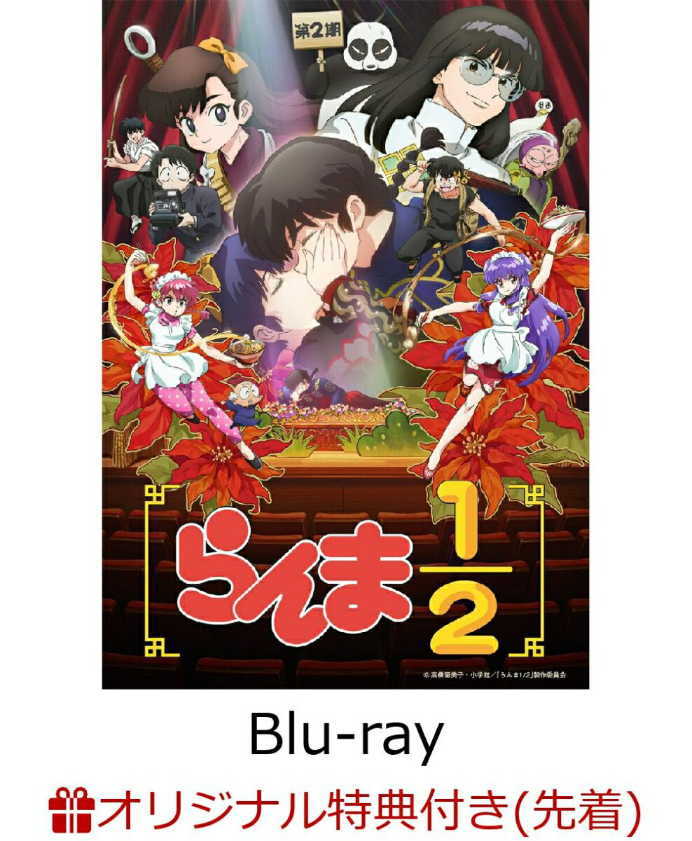 楽天市場】劇場版&ova らんま1／2 blu－ray boxの通販