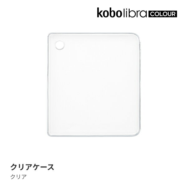 楽天市場】kobo libra colour カバー（その他｜電子書籍リーダー