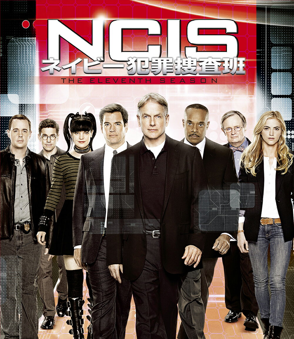 楽天市場】ncis ネイビー犯罪捜査班 dvdの通販