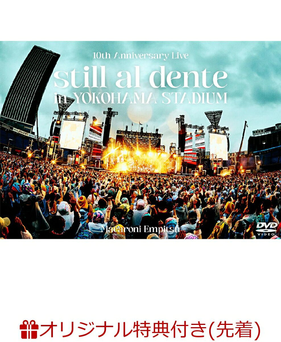 楽天市場】マカロニ えんぴつ ライブ dvdの通販